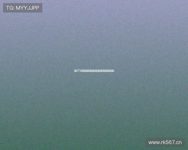 蓝鲸TV官方入口网址直达平台,轻松畅享高清视频内容